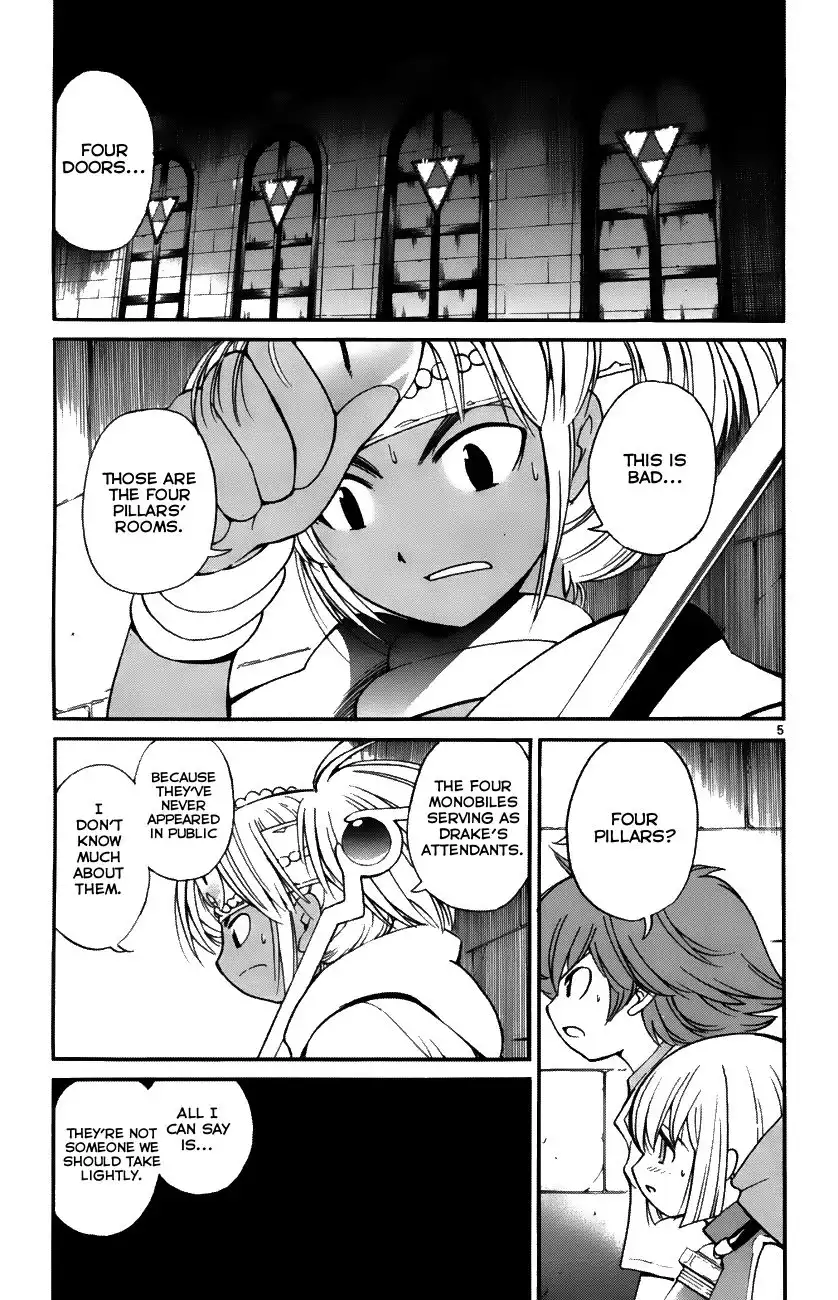 Seikesshou Albatross Chapter 34 5
